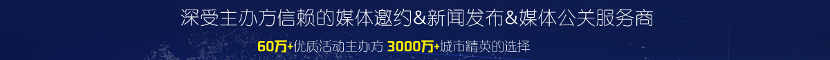 媒體管家banner