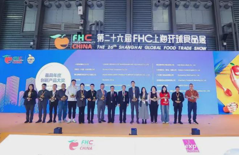 全球食飲人的年度盛會——FHC 2024大幕將啟！