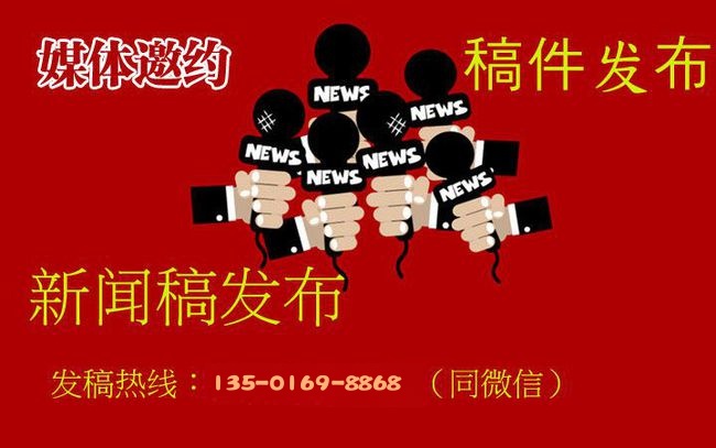 2024年媒體管家上海軟聞（深圳地區(qū)）財經(jīng)類媒體邀約資源更新