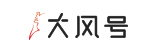 大風(fēng)號(hào)