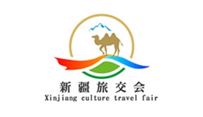 2023新疆文旅產(chǎn)業(yè)交易博覽會(huì)即將召開(kāi)