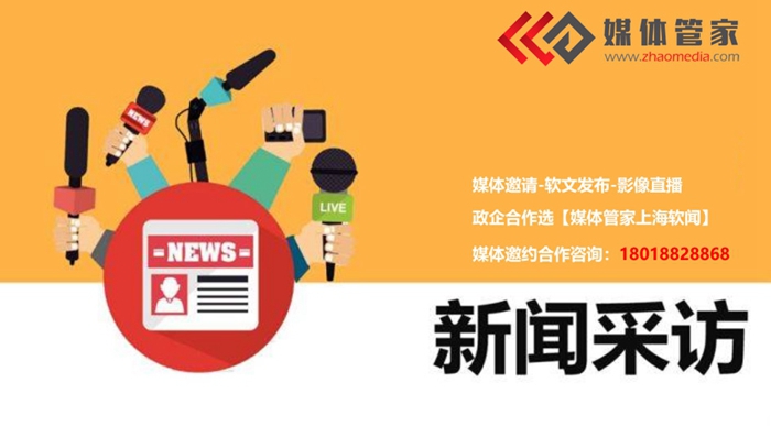 【媒體管家】2022國(guó)內(nèi)知名的時(shí)尚類媒體有哪些？