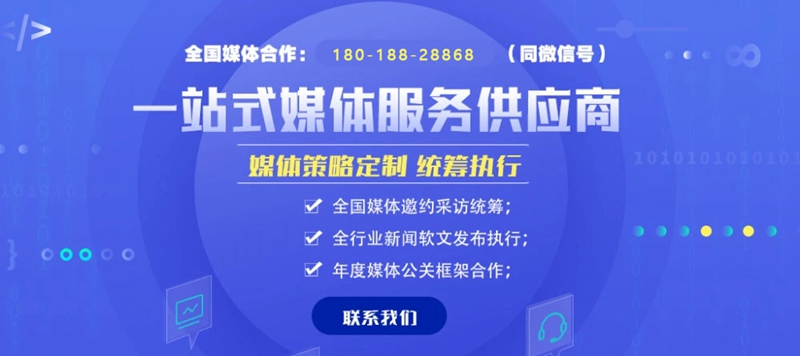 2022進(jìn)博會(huì)媒體服務(wù)供應(yīng)商推薦「媒體管家上海軟聞」