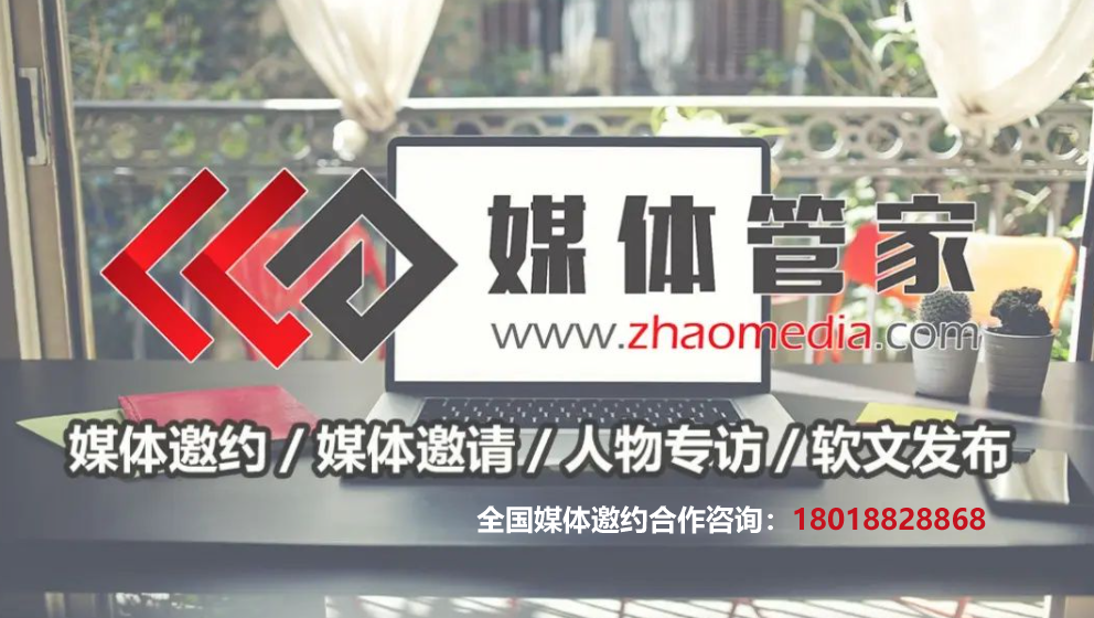 媒體管家官方網(wǎng)站的域名「zhaomedia」是怎么由來的？