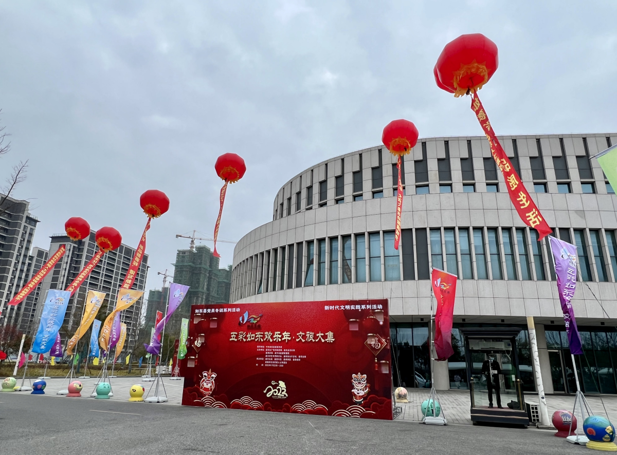 文旅辦大集 好看又好玩“五彩如東歡樂年·文旅大集”正式啟動