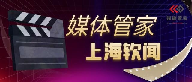 【媒體管家上海軟聞】2022如何做好企業(yè)的媒體服務(wù)工工作？