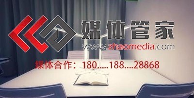 【媒體管家上海軟聞】為什么說企業(yè)通過媒體公關(guān)平臺邀請媒體時效率更高？