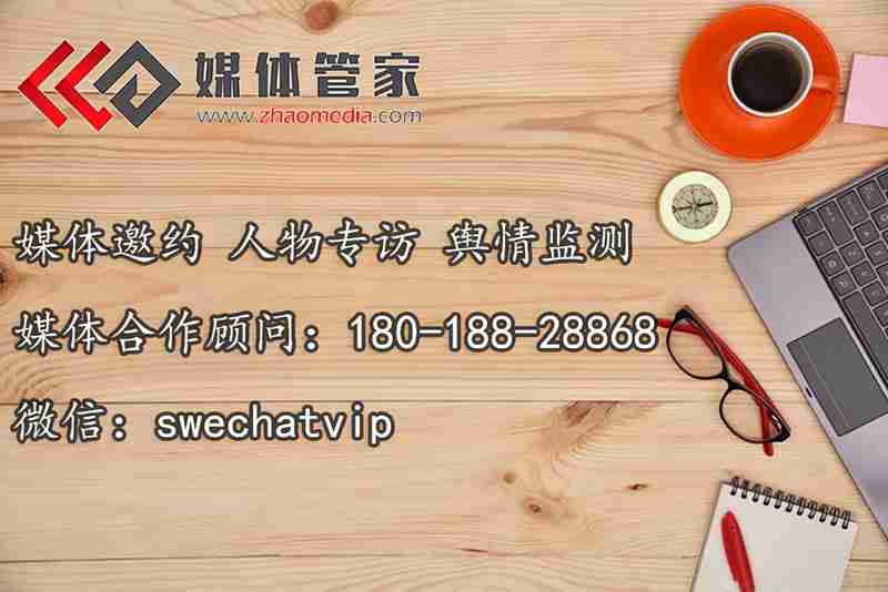 【媒體管家】2022深圳電視臺媒體邀約、媒體資源有哪些？