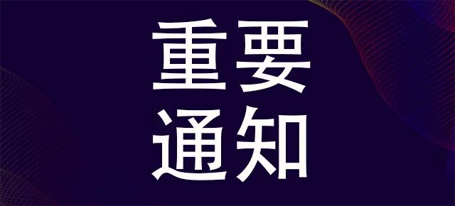 深圳電子元器件展_2023深圳國際元器件及技術(shù)設(shè)備展