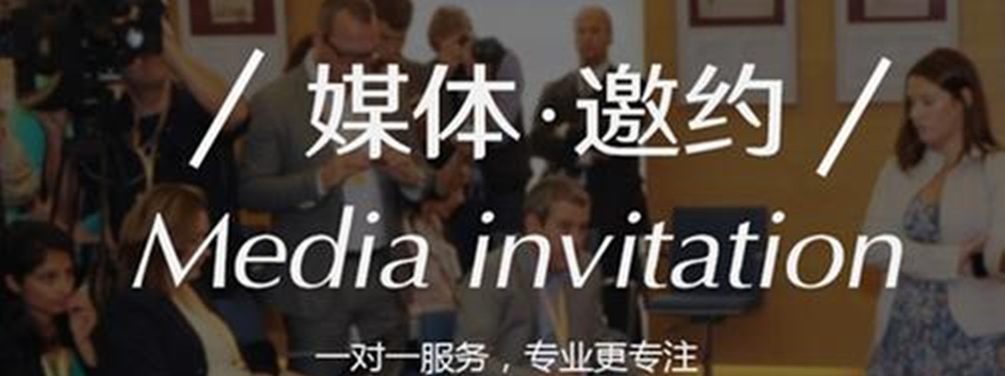 【媒體管家】2023武漢電視媒體新聞發(fā)布渠道推薦