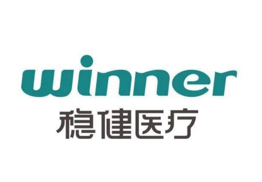 穩(wěn)健醫(yī)療發(fā)布2022年業(yè)績預告 預計全年營收突破110億元