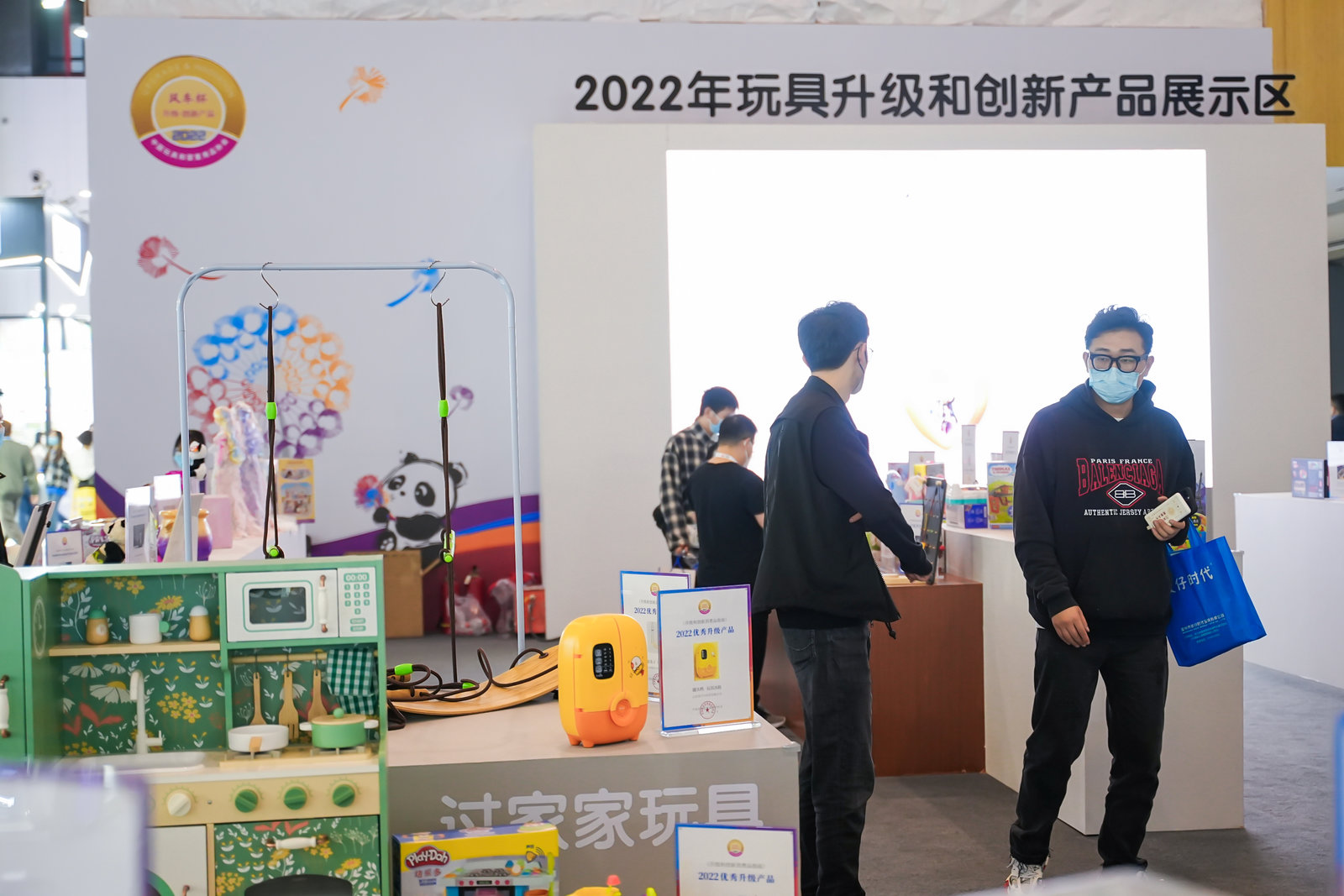 2023上海母嬰用品展會 中國兒童玩具展