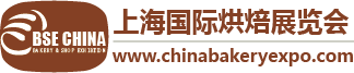 【上海媒體邀請(qǐng)】2023中國(guó)(上海)國(guó)際烘焙展覽會(huì)