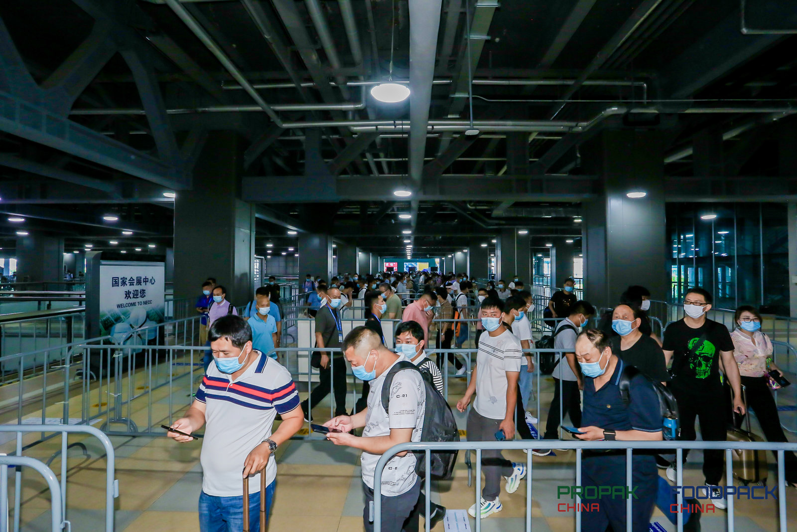 2023上海國際食品加工及包裝機械展覽會(參展時間地點展覽館)